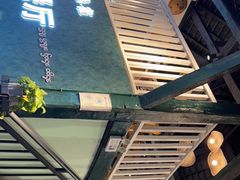 门面-纳兰傣雀傣味餐厅