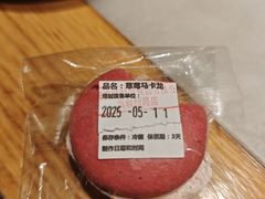 -巴黎贝甜(大宁国际商业广场店)