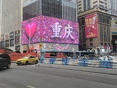-观音桥步行街