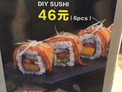 -Sushi Love 创意寿司(丽影广场店)