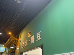 -垚火玩泥吧手作集合店·拼豆·陶艺