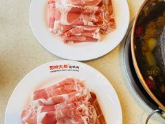-阳坊大都涮羊肉(阳坊总店)