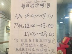 -提亚烘焙·手作面包·生日蛋糕(七星店)
