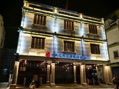 -轩记海鲜餐厅·四十五年老字号·经典粤菜(西区彩虹店)