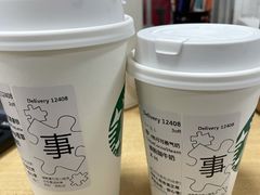 -星巴克(南京汉中环亚广场店)