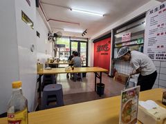 -双生肠粉(牌坊街总店)