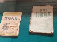 -八路军西安办事处纪念馆