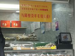 -闻酥园(青羊区文殊坊店)