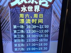 -清河半岛温泉度假酒店