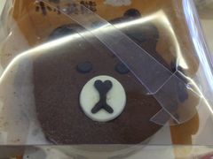 -好利来(鞍山站前店)