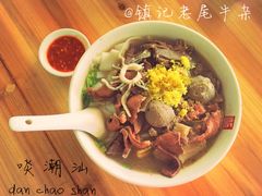 -潮镇老尾牛杂(环城西路店)