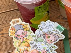 -奈雪的茶(时代天街店)