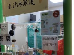 -年记·兴顺斋 牛街清真熟食小吃店