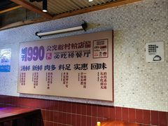 -公交新村粉店(赤岗冲店)