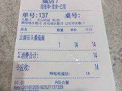 -五爷拌面(中信城店)