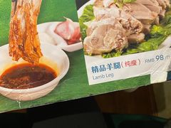 -贯贯吉·清真餐厅(浙江中路店)