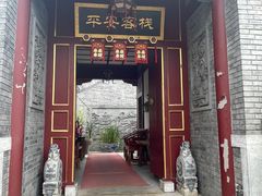 -遥桥古堡