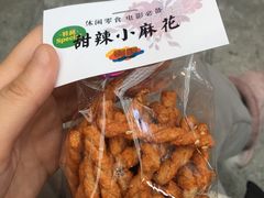 -囍福咖啡(这有山店)