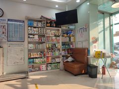 -全心全意动物诊疗中心医院(北苑店)
