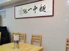 -阿彬生炒牛肉面(解放路店)