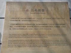 -张乐平故居
