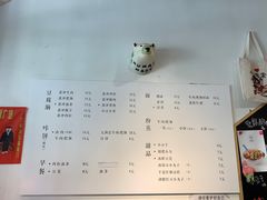 -小豆海棠(嘉兴路店)