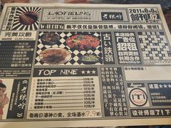 菜单-老铁岭·涮肚烧烤(太原街店)