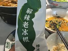 -费大厨辣椒炒肉(高铁吾悦广场店)
