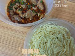 -丽影重庆小面(定西路店)
