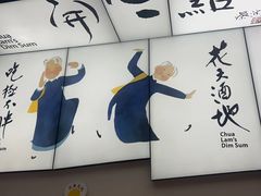 -蔡澜点心(三里屯T+MALL店)