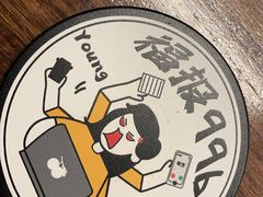 -杨梅市场·打工人小酒馆(新天地店)