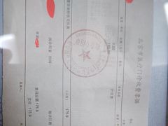 -北京朝阳门中西医结合医院