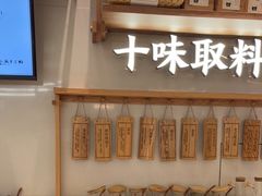 -小满手工粉(杭州滨江龙湖店)