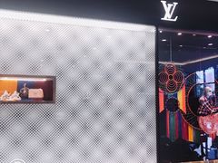 -LV路易威登(杭州万象城店)