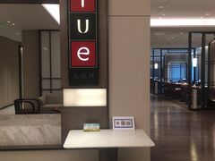 -上海宝华喜来登酒店·采悦轩中餐厅