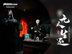 -神盾局密室逃脱