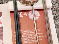 -辉哥火锅(虹桥路店)