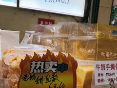 -津嘉蛋糕坊(西华路店)