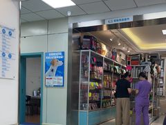 -北京观赏动物医院·24小时大型综合·猫专科·异宠专科