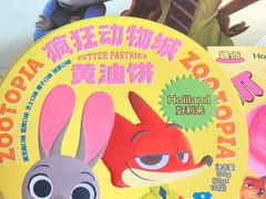 -好利来(鲁谷店)