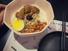 卤粉-渔芙南(三里屯店)