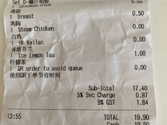 -五星海南鸡饭餐馆(东海岸路店)