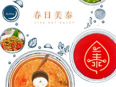 -美泰泰国餐厅(中大银泰店)