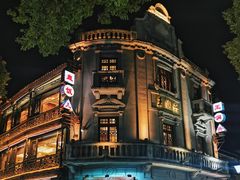 -皇饭儿·王润兴酒楼(河坊街店)