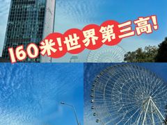 -南昌之星摩天轮