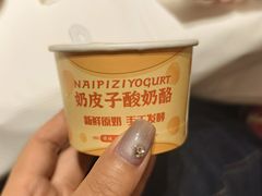 -鲍师傅糕点(八一馆店)