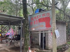 -青龙山国家森林公园