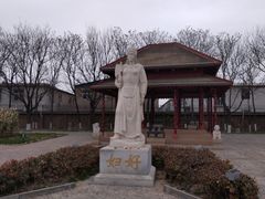 -妇好墓