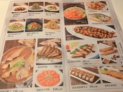 菜单-博多新记·粤菜(复兴店)