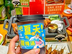 -小杨烤肉·陕西烧烤·陕西地方菜(东新街【永兴坊】店)